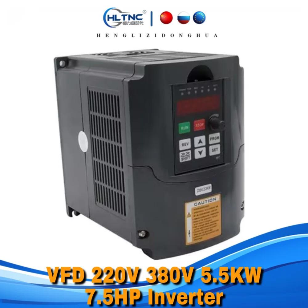 VFD 220V 380V 5.5KW 7.5HP  ļ ̺ CNC  ι , ɵ  ӵ  HY-ø